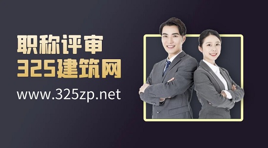 職稱證書