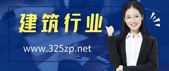 建筑行業未來會怎樣發展？