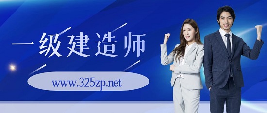 2023年一級建造師注冊人數曝光！