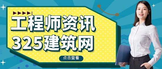 工程師資訊