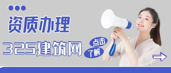 資質辦理