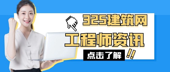 工程師資訊