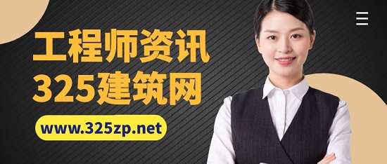 工程師資訊