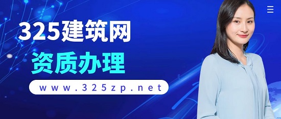 如何辦理火力發電工程設計資質 ？