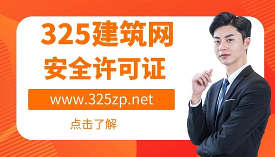 2023年辦理安全許可證有什么變化？