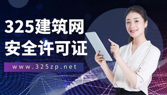安許證需要三類人員多少個？