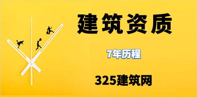 住建部新政后：大批企業招聘證書【人員】，注冊證書的價值普遍大漲！