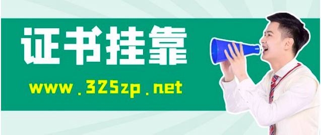 二建繼續(xù)教育是怎么回事？證書過(guò)期怎么繼續(xù)教育？