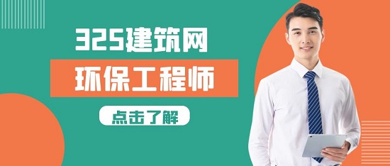 環保工程師的掛靠流程是怎么樣的？