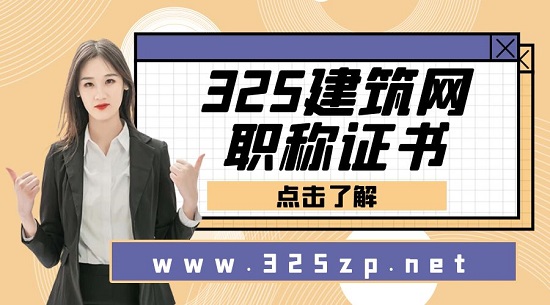 職稱證書