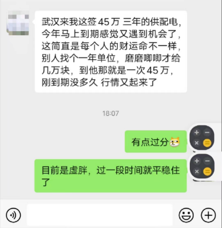 低數量的證【掛靠】+沒證小卡拉米【搬磚人】=綜合成本更低