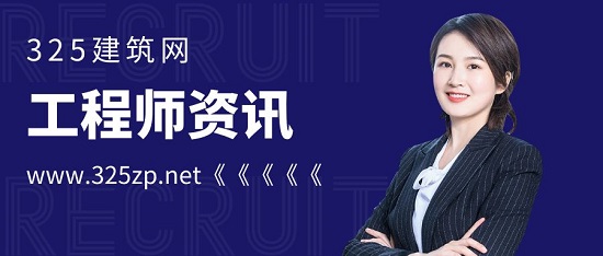 工程師資訊