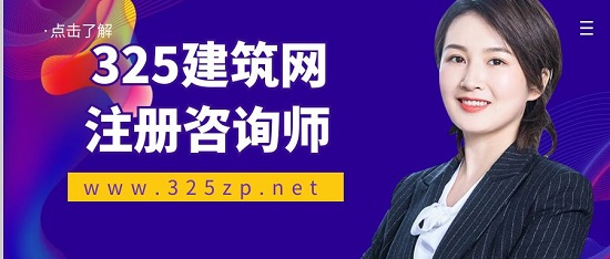 注冊咨詢師