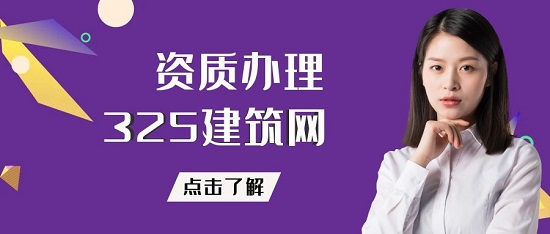 想要辦理城鄉甲級資質的話需要哪些人員和條件？