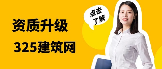 資質升級應該要注重什么？