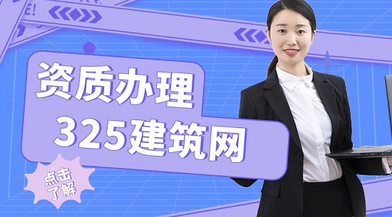 防水資質通過率為什么那么低？
