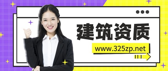 辦理資質所需的社保證明材料有哪些？