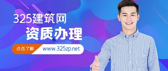 資質辦理時長受到哪些因素影響？
