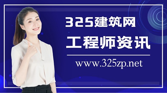 工程師資訊