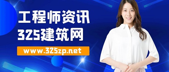 工程師資訊