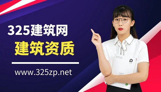 未來資質辦理趨向電子化？