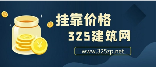 二級礦業企業社保掛靠費用解析
