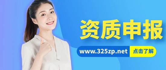 建筑企業可以在網上申報資質嗎？