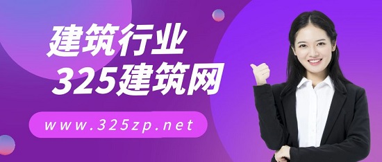 建筑行業與房地產行業有什么不同？