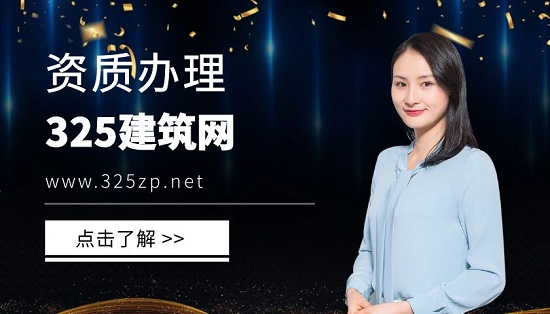 資質辦理