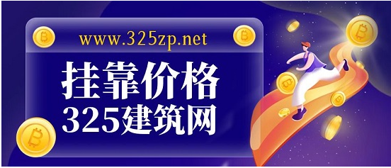 2023年新政實施，招標師掛靠多少錢一年