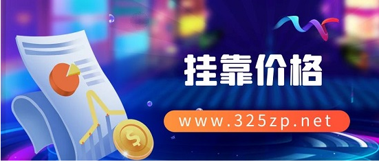 2023年注冊(cè)稅務(wù)師掛靠多少錢一年?