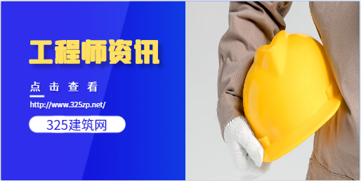 一建建筑和一建建筑哪個好考？