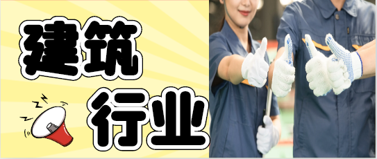 如何防止一建工程師注冊(cè)無(wú)效！