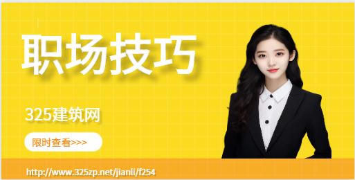 辭職時，領導說“好”，這是怎么回事？