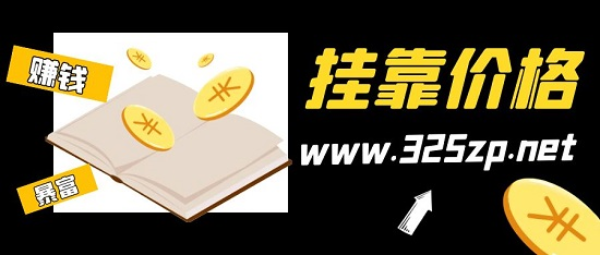 2023年注冊會計師證書掛靠一年多少錢？