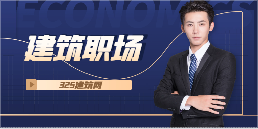 如何在面試中獲得高分？