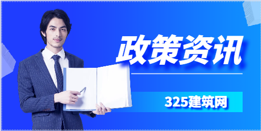住建部發布:取消注冊監理工程師資格,終生不得再注冊!