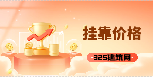 2023年咨詢工程師證書含金量高嗎？