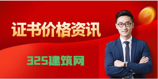 一建機電7萬，一建房建4萬！二建會領漲嗎？