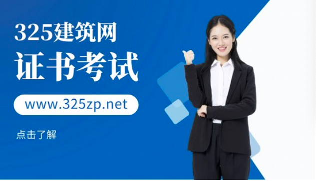 能不能更改一級建造師的報考信息？