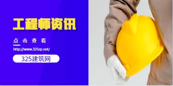 一級(jí)建造師報(bào)名考試工作年限如何計(jì)算？