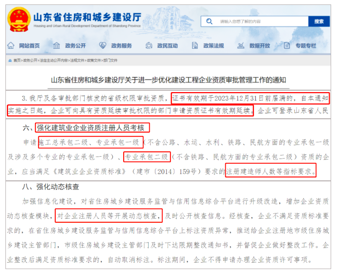 好消息！一、二建證書需求大增，價格或將再次上漲！
