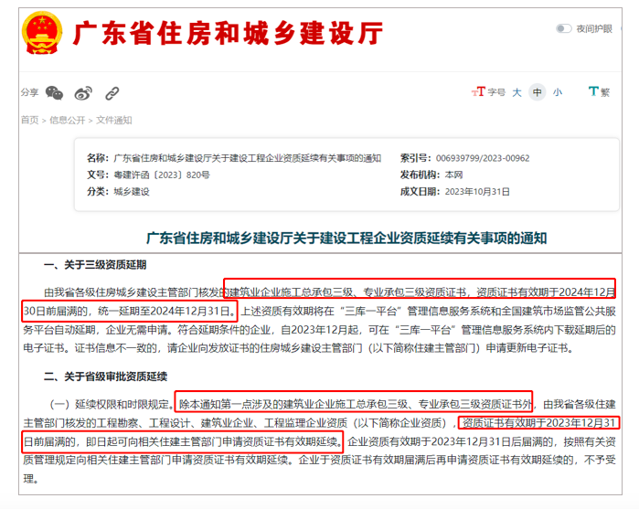 好消息！一、二建證書需求大增，價格或將再次上漲！