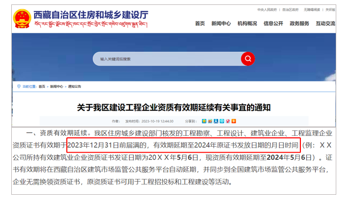 好消息！一、二建證書需求大增，價格或將再次上漲！
