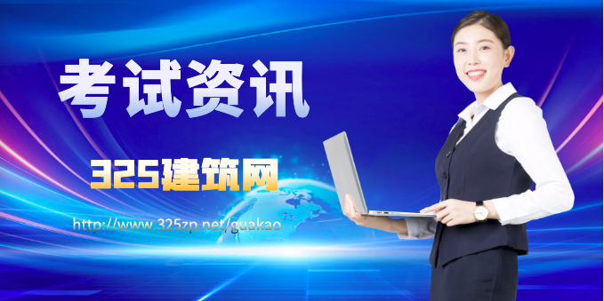 一級建造師可以和監理一起考試嗎