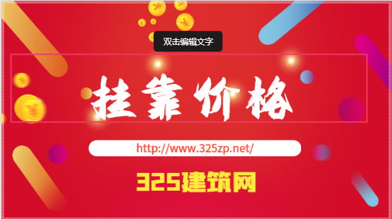 資產評估師掛靠費用解析