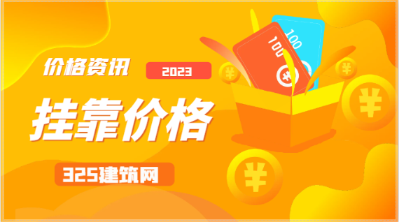 23年質量工程師掛靠費用及前景分析