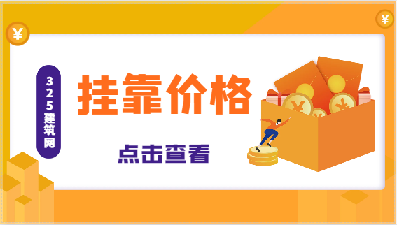 2023年注冊經濟師掛靠一年費用及相關問題！