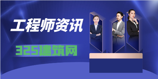 消防員與消防工程師的區別是什么？