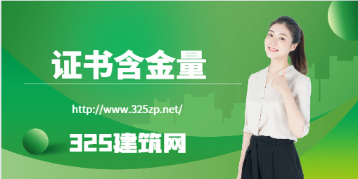 注冊監理工程師掛靠半年多少錢？